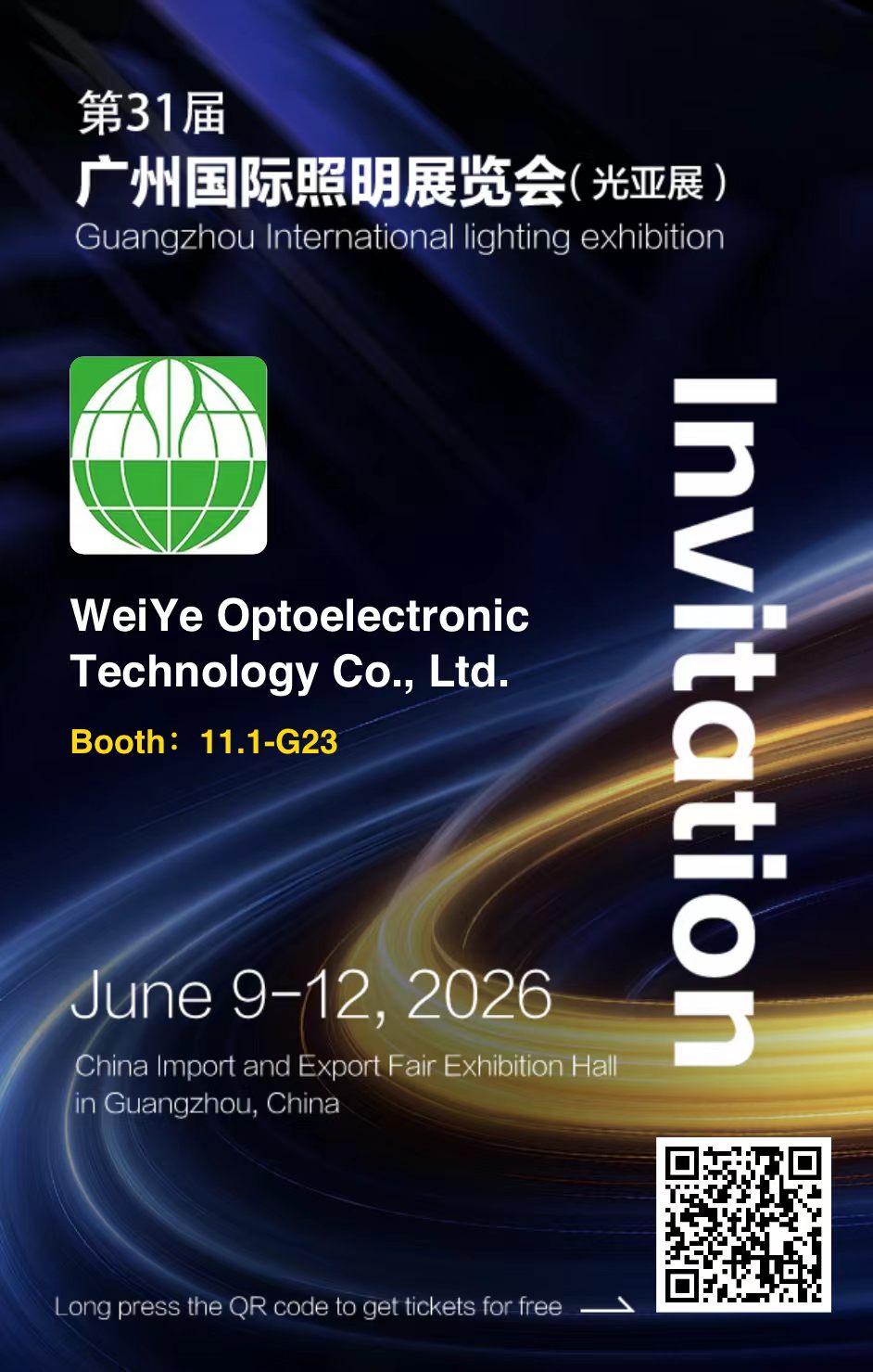 Welcome To Guangzhou International Lighting Exhibition