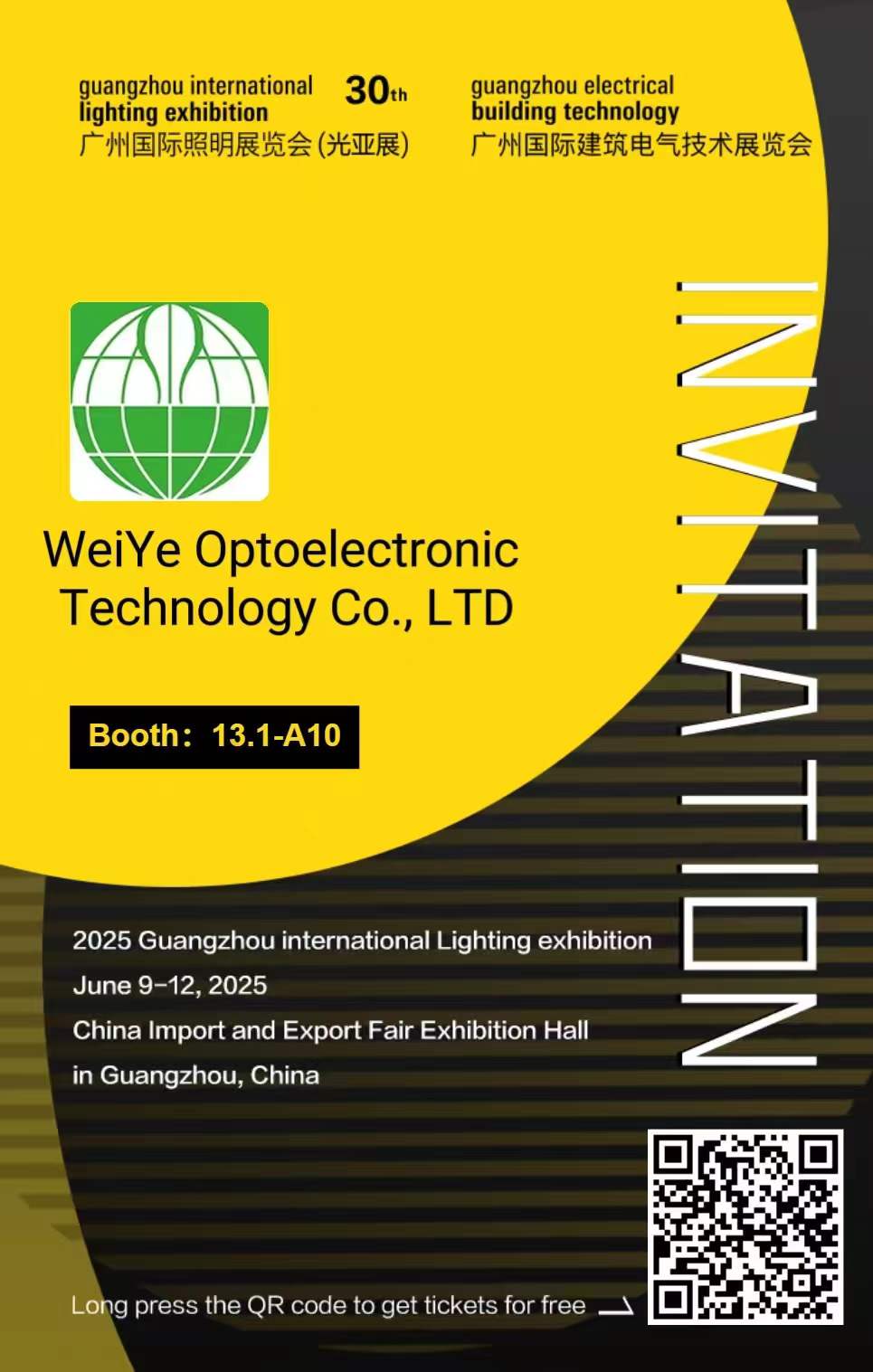 Guangzhou International Lighting Exhbition
