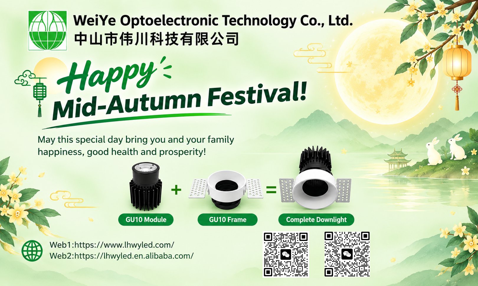 Happy Mid-Autumn Festival!