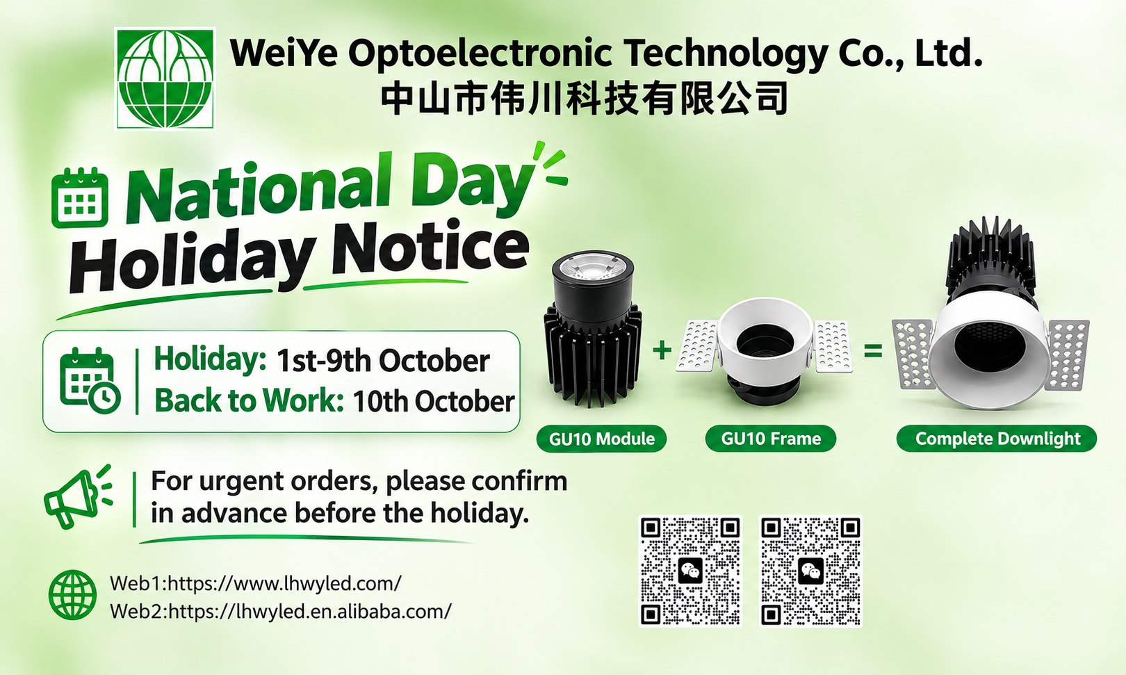 China National Day Holiday Notice 2026